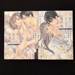 Item thumbnail for item 6dc75a5b-6e0f-4f5e-8436-7539de8282ab