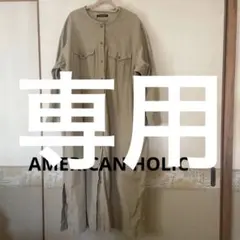 AMERICAN HOLIC ベージュ シャツワンピースコーディロイ
