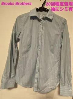 【袖に汚れ有】Brooks Brothers 水色 ストライプ 長袖シャツ