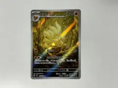 【PSA10】7枚　キュウコン AR 黒炎の支配者 Amazon.co.jp: ポケモンカードゲーム SV3 110/108 キュウコン 炎