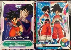 ダイバーズ　アバターカード　アップグレードカード　Vジャンププロモ　2枚セット