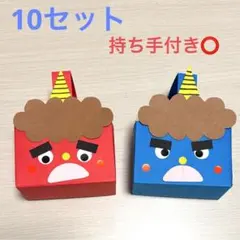 製作　製作キット　鬼　節分　升　豆まき　1月　2月　保育園　幼稚園　壁面飾り