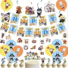 アンパンマン 誕生日飾り付けセットバルーン ガーランド バナー キャラクター風船