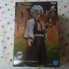 鬼滅の刃 不死川実弥 フィギュア-絆ノ装-拾肆ノ型