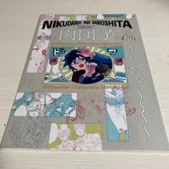 AO★断捨離中様 リクエスト 3点 まとめ商品