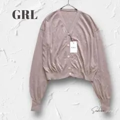 Y5536＊GRL【新品】 Vネックカーディガン くすみパープル 薄手 着回し◎