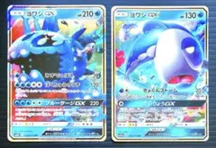 かびもん様 リクエスト 2点 まとめ商品