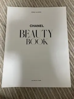完売品】美的5月号 創刊25周年特別記念号CHANEL特別付録 新品】美的5月号 創刊25周年特別記念号CHANEL 付録のみ - メルカリ
