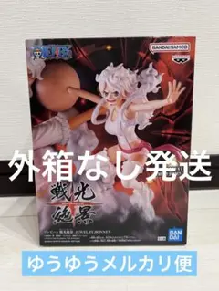 ワンピース　戦光絶景　ジュエリー・ボニーのサムネイル
