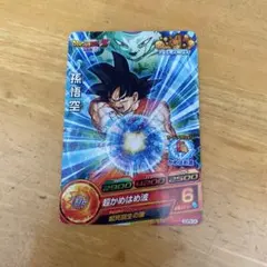 スーパードラゴンボールヒーローズ ugm3-cp4 孫悟空 - メルカリ