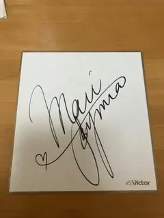 花火師99様 リクエスト 3点 まとめ商品