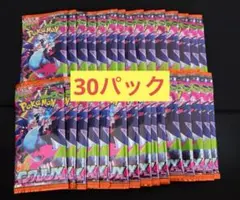 【迅速発送】インフェルノX　30パック　ポケモンカード