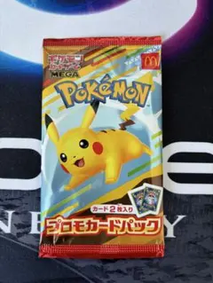 ポケモン マクドナルド プロモカードパック 2つセット