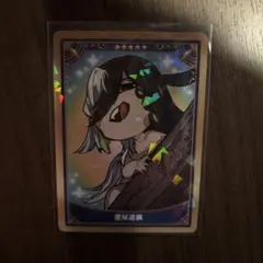 FGO 蘆屋道満セット - メルカリ