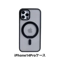 iPhone14Pro 透明ケース MagSafe対応 360度回転リング