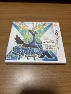 ポケットモンスターX 未開封
