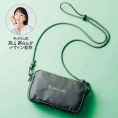 リンネル 2026年 6月号 付録のみ