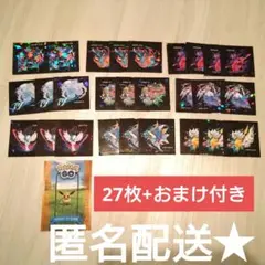 ポケモン　メガシンカ　ステッカー シール　 セミコンプ　9種　ポケモンセンター