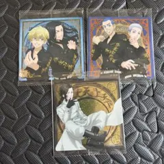 東京リベンジャーズ　正方形カード　ましかくスタイル　3枚セット　新品未開封