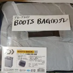 Gー92 ガラスーグローブ 2ケ セット - メルカリ