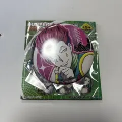 Item thumbnail for item 56068fcf-fb42-4932-bdd7-d79d51b2d4d5