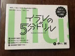 aaa様 リクエスト 2点 まとめ商品