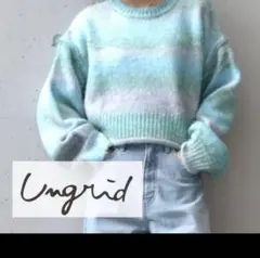 Ungrid 青緑グラデーションニットセーター
