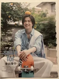 2026年最新】曽田陵介の人気アイテム - メルカリ