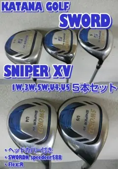 2026年最新】カタナゴルフ sword sniperの人気アイテム - メルカリ