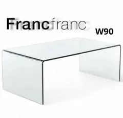 2025年最新】フランフラン ガラス テーブルの人気アイテム