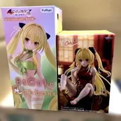 To LOVEる 金色の闇 フィギュア 2種セットのサムネイル