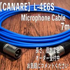【CANARE】L-4E6S マイクケーブル 7m XLR（ブルー）のサムネイル