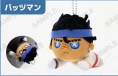 2026年最新】バッツマン ぬいぐるみの人気アイテム - メルカリ