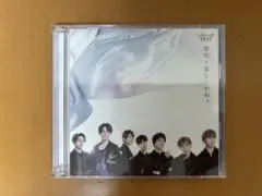 ジャニーズWEST 黎明/進むしかねぇ 初回盤A