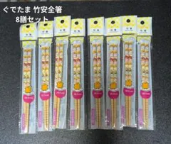 miga様 リクエスト 2点 まとめ商品