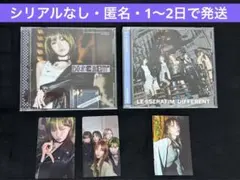 ルセラフィム Different チェウォン ソロジャケ盤&通常盤　開封済