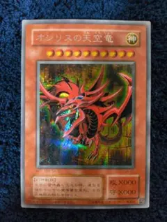 2026年最新】オシリスの天空竜G4の人気アイテム - メルカリ