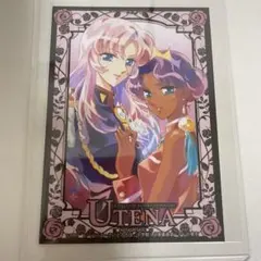 Item thumbnail for item c455444e-e594-4826-99a0-cae7c8f2543c