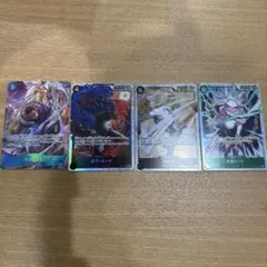 ワンピース エッグヘッドクライシス 4枚セット