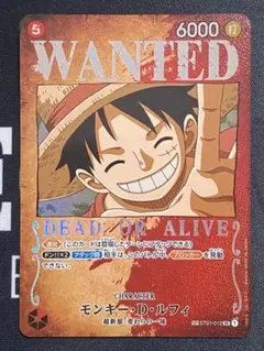2026年最新】強大な敵 ワンピースカード ルフィ 手配書の人気アイテム
