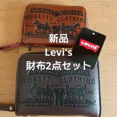 新品 Levi's 二つ折り財布 小銭入れ 2点セット ウォレットのサムネイル