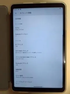 ALLDOCUBE iPlay60 mini Turbo 本体 ケースと元箱付のサムネイル