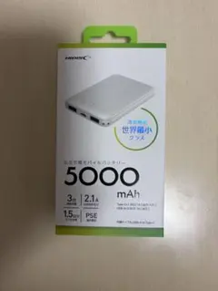 HIDISC 急速充電モバイルバッテリー 5000mAh 薄型軽量のサムネイル