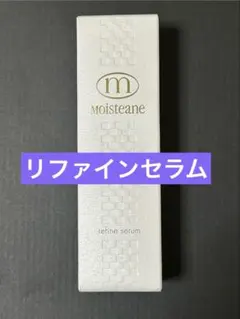 2025年最新】モイスティーヌ化粧品の人気アイテム - メルカリ