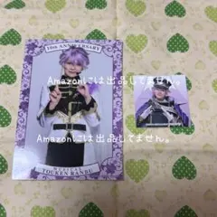 源清麿　ミュージカル刀剣乱舞　ブロマイド・ステッカー　セット