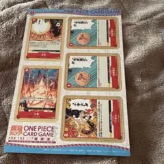 ワンピースカード　最強ジャンプ　付録　火拳　ミニカード　1シート