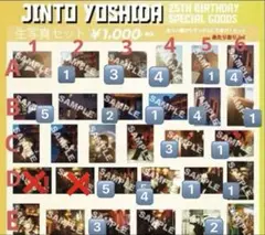 M!LK 吉田仁人生誕 生写真 25歳