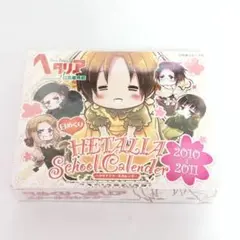 ヘタリア Axis powers 日めくり スクール カレンダー 原作絵 - メルカリ