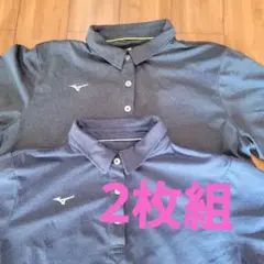 ミズノ ポロシャツ　レディース２枚組(XL)