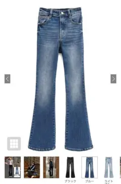 【GRL】フリージアハイウエストフレアデニムパンツ